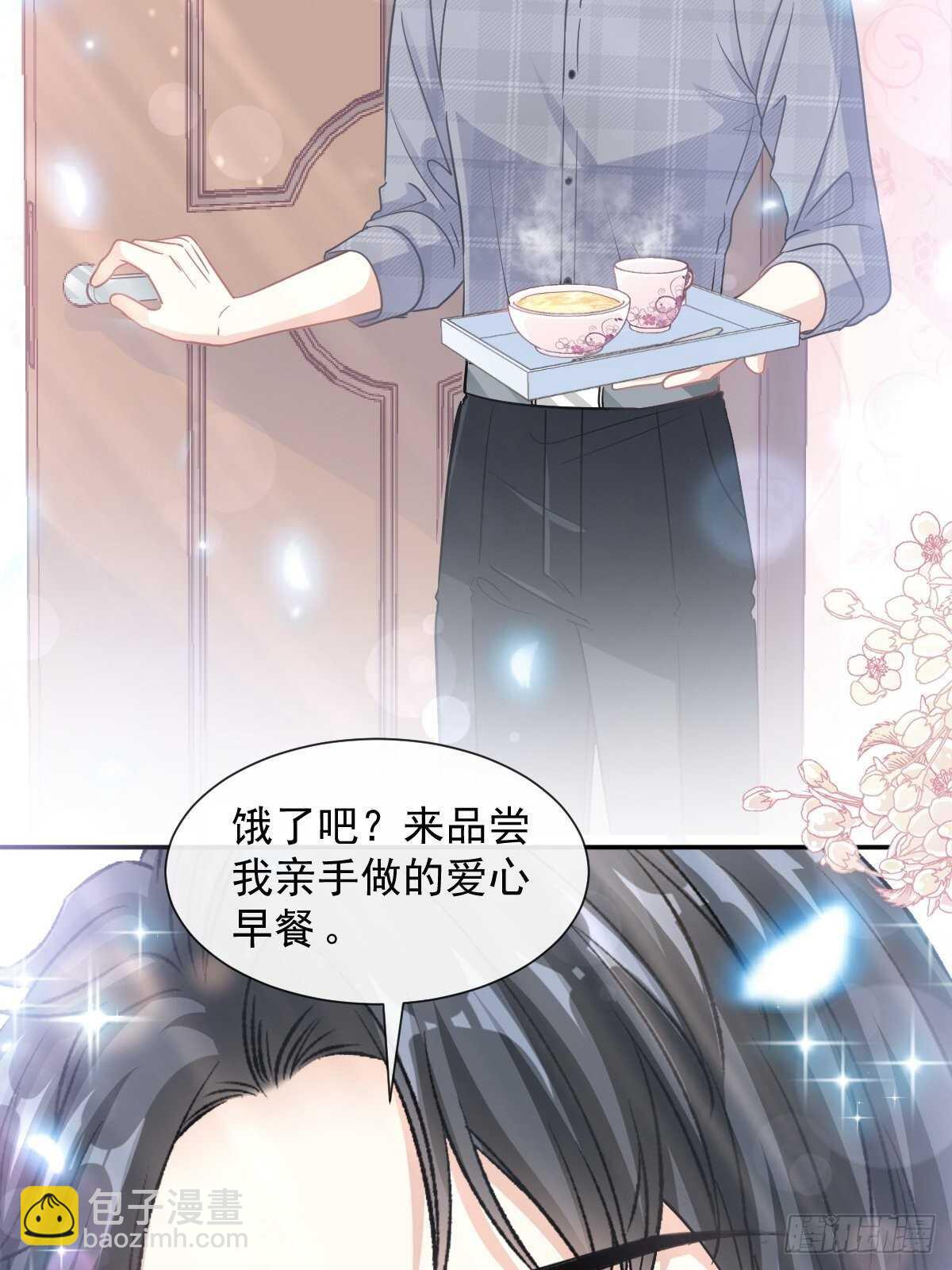 第107话 傅靳琛的过去-第108话