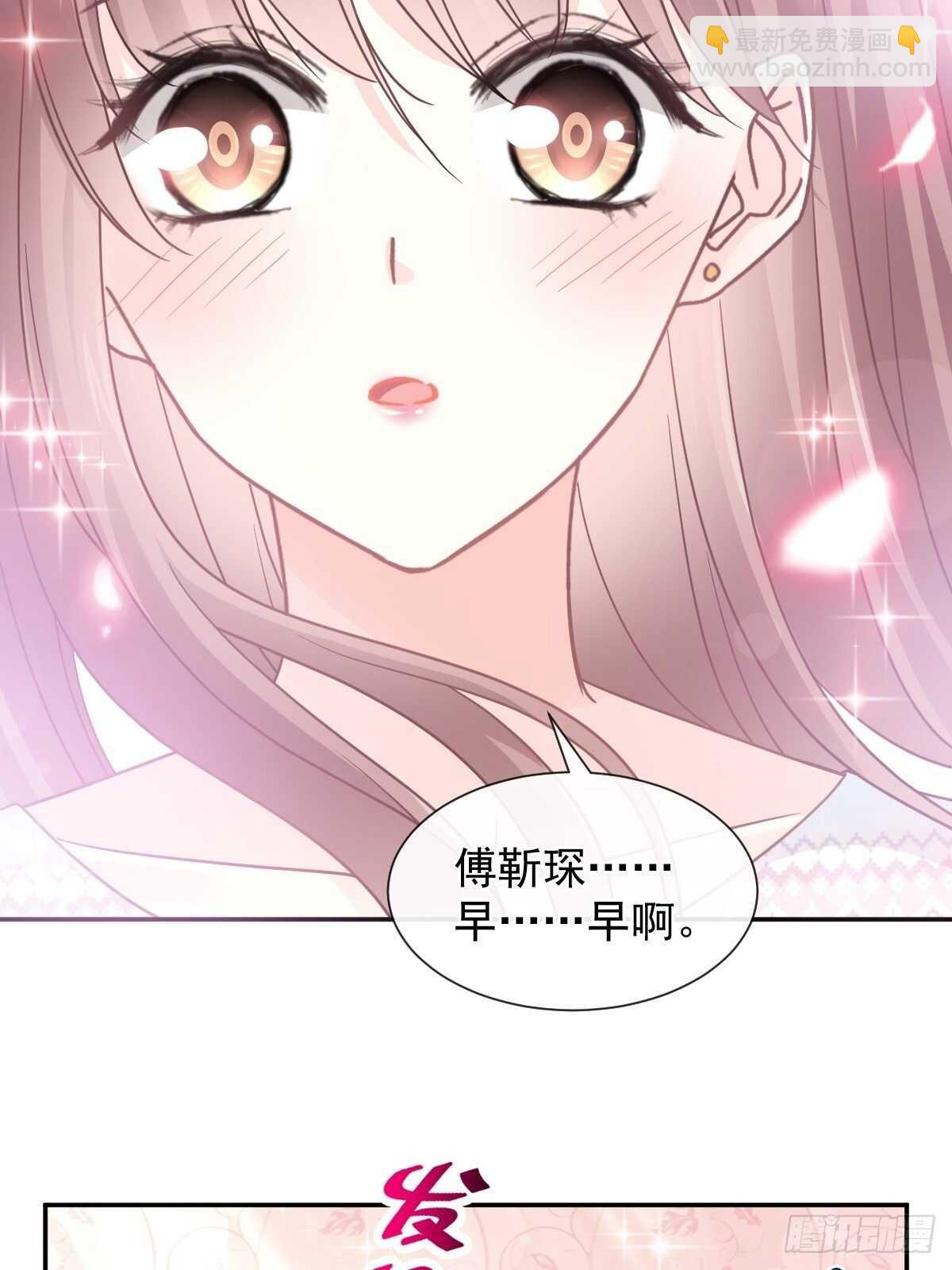 第107话 傅靳琛的过去-第108话