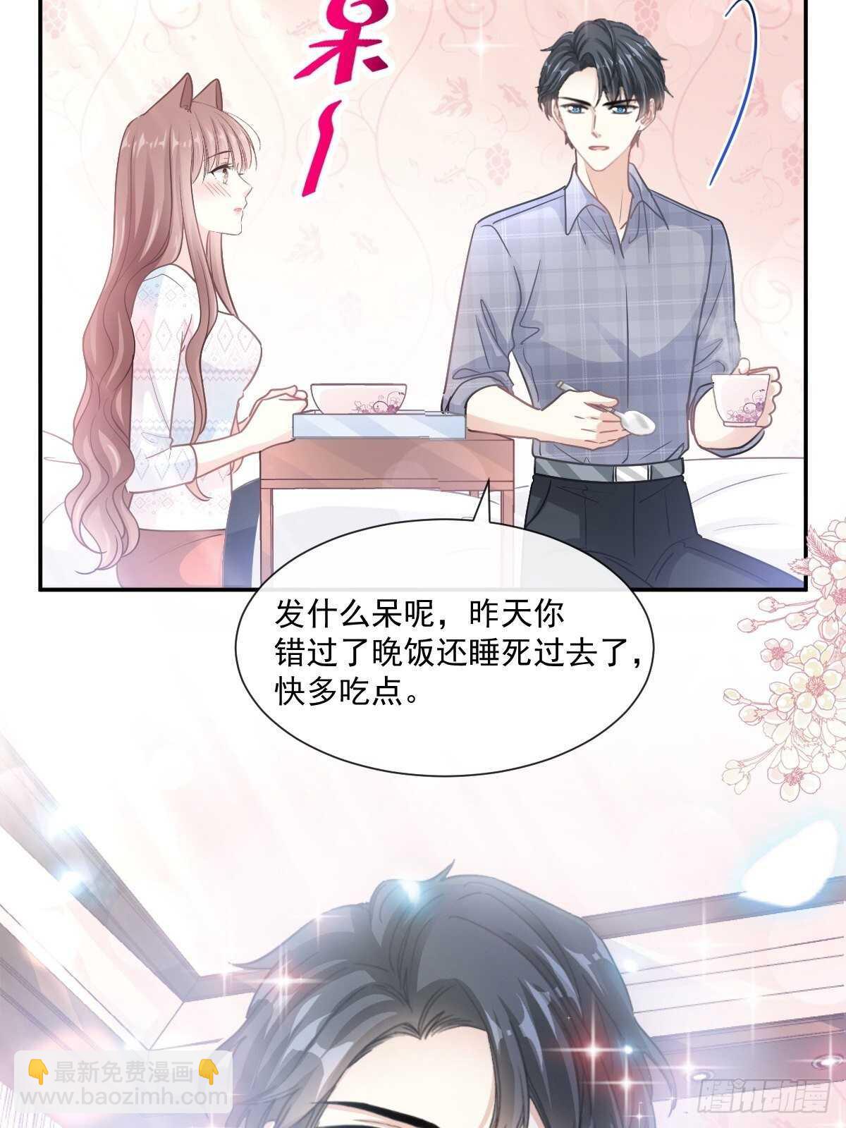 第107话 傅靳琛的过去-第108话