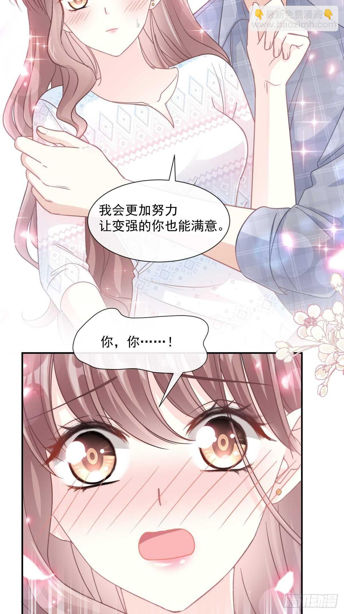 第107话 傅靳琛的过去-第108话