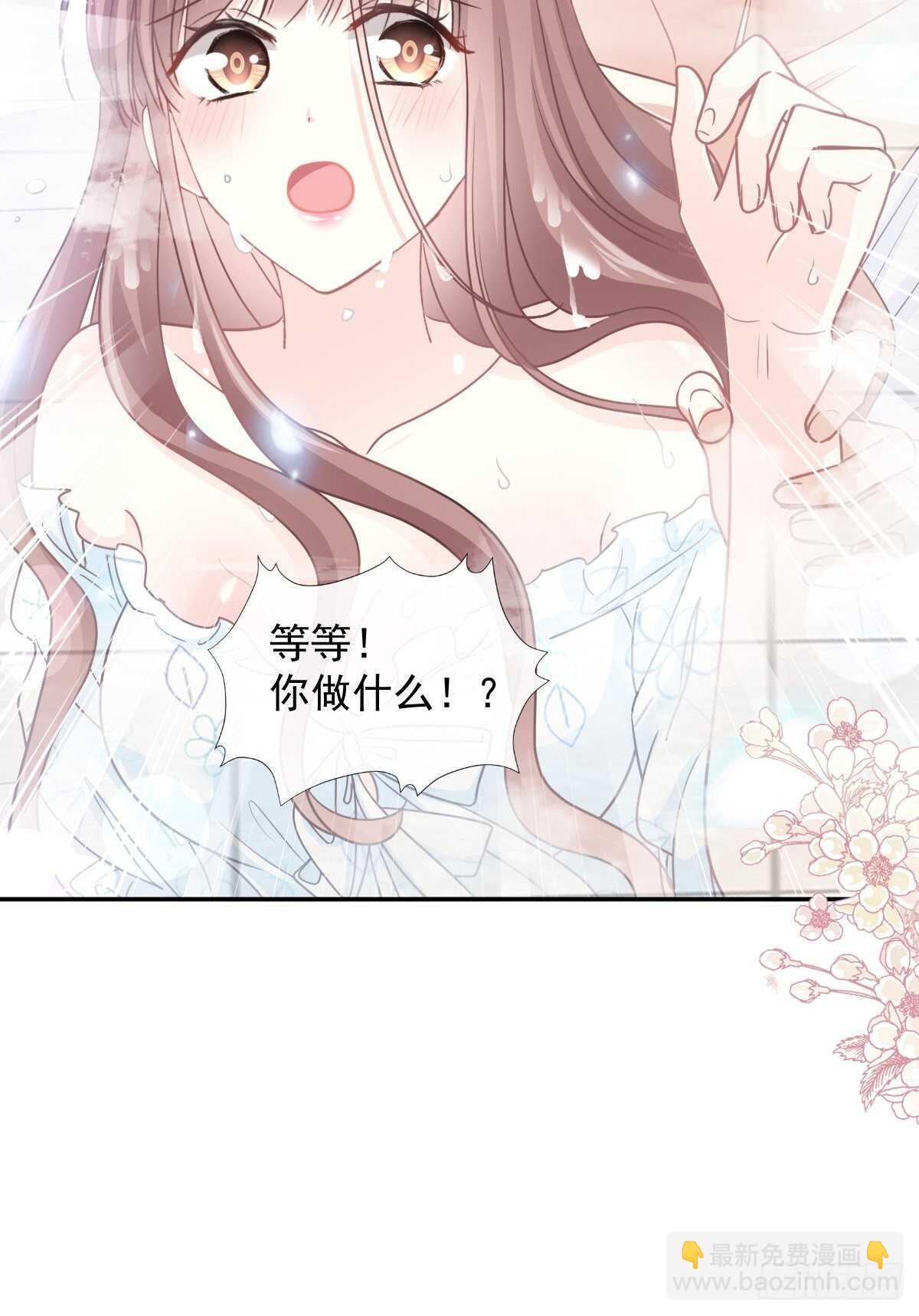 第107话 傅靳琛的过去-第108话