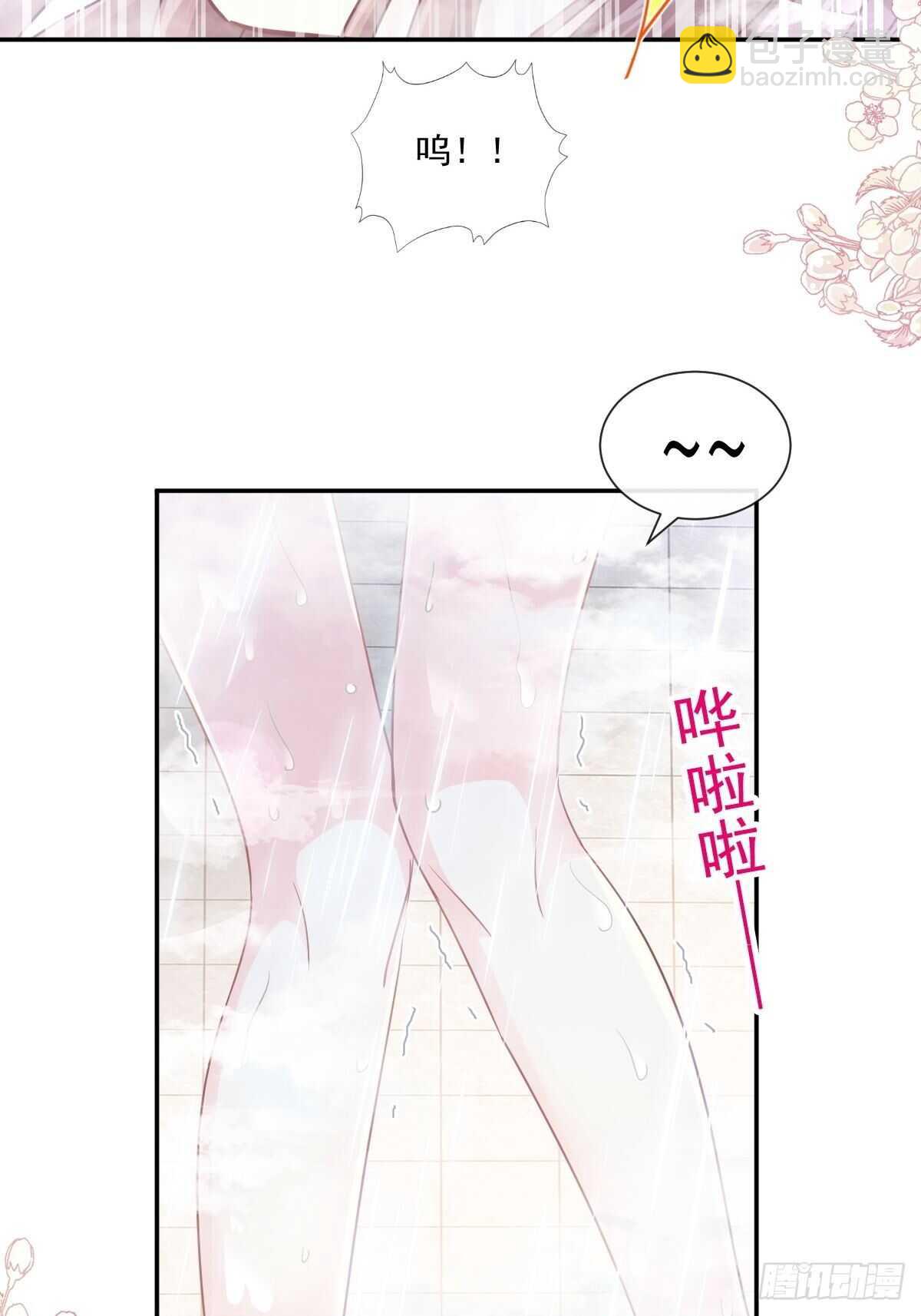 第107话 傅靳琛的过去-第108话