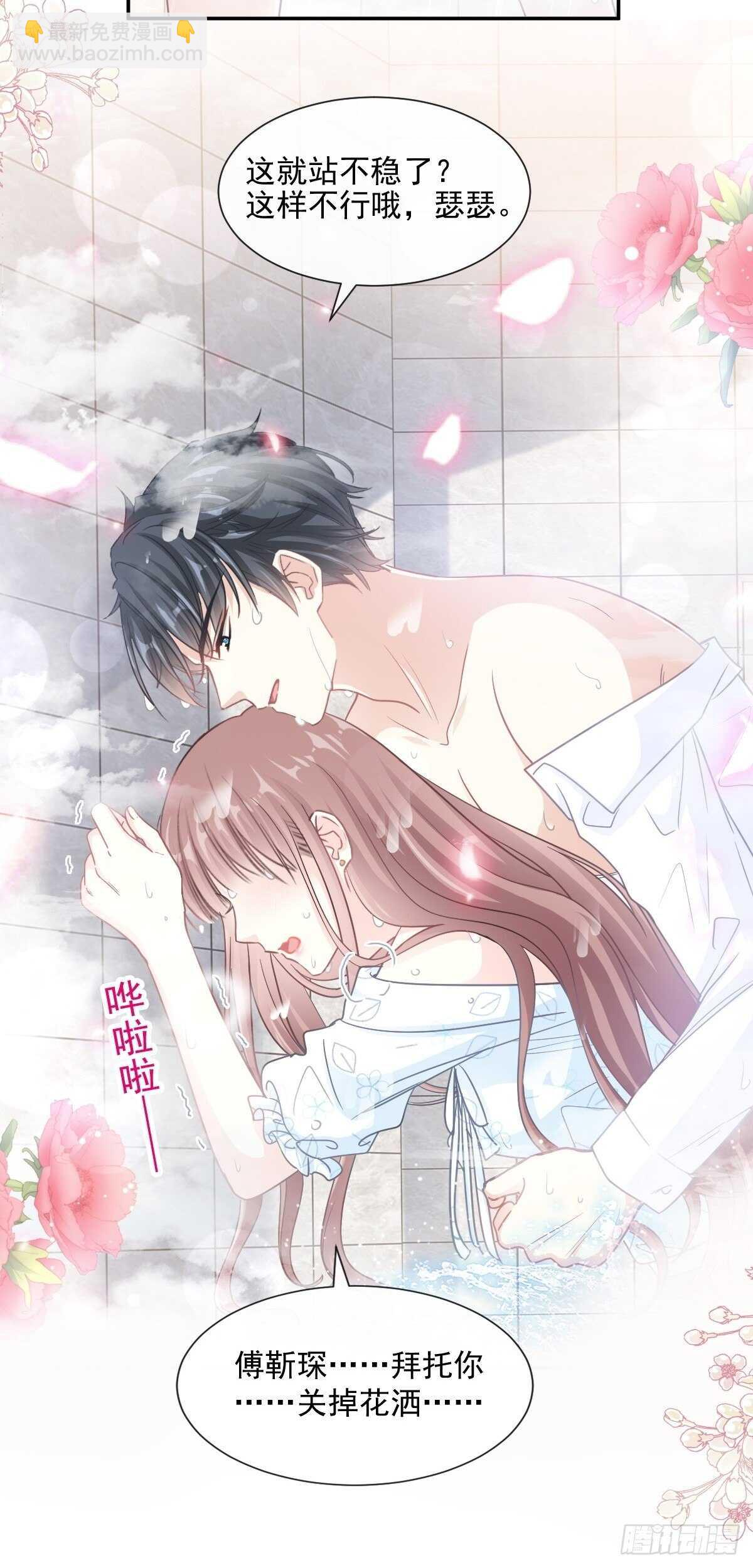 第107话 傅靳琛的过去-第108话
