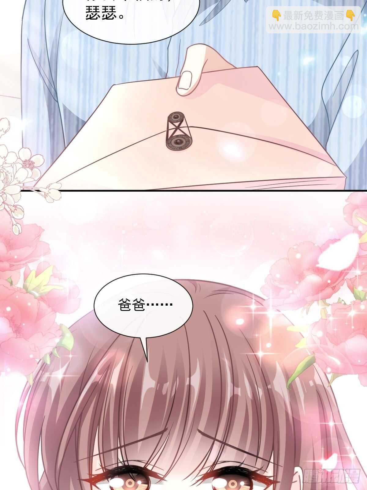 第109话 饥饿的野兽-第110话