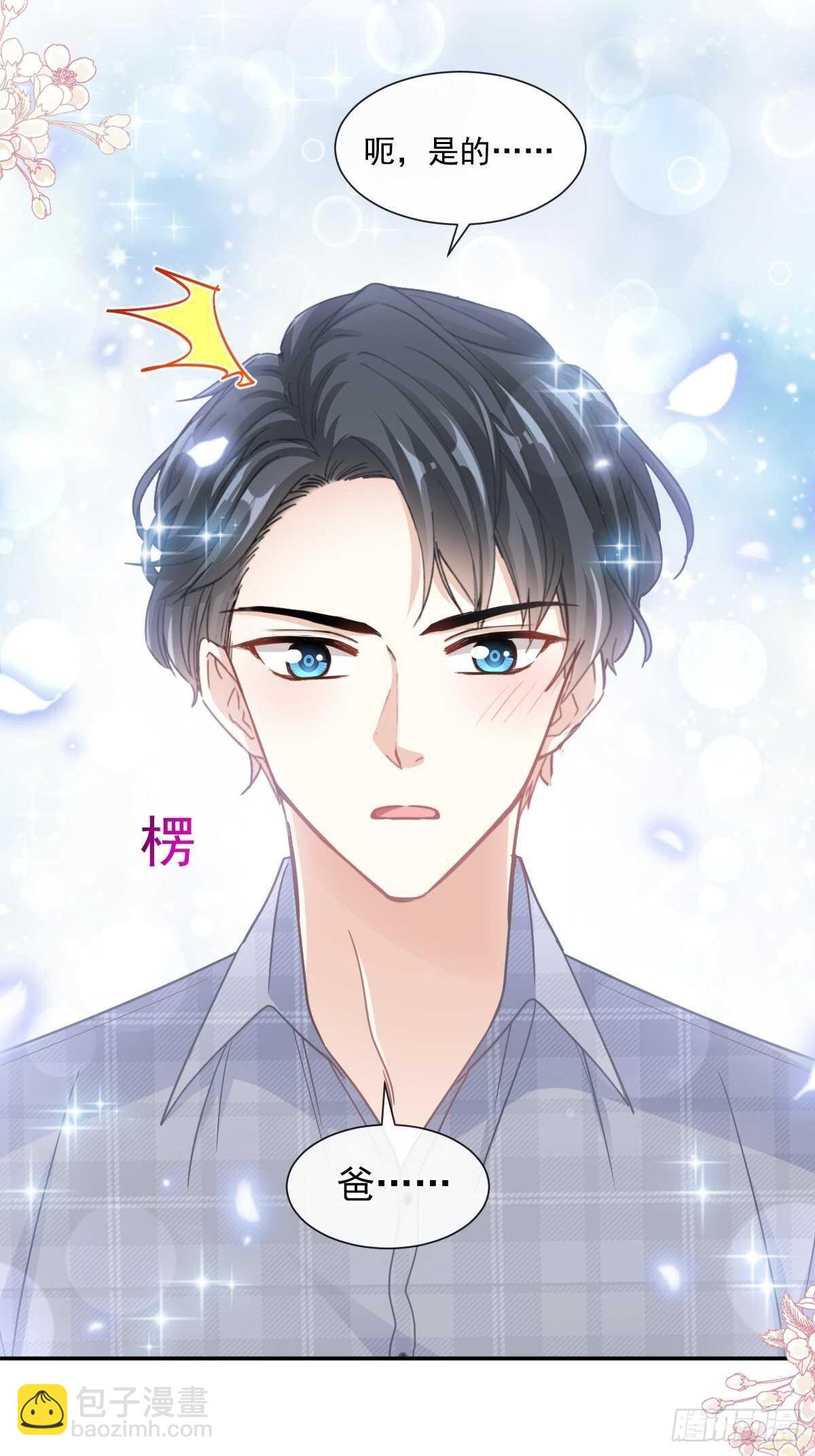 第109话 饥饿的野兽-第110话
