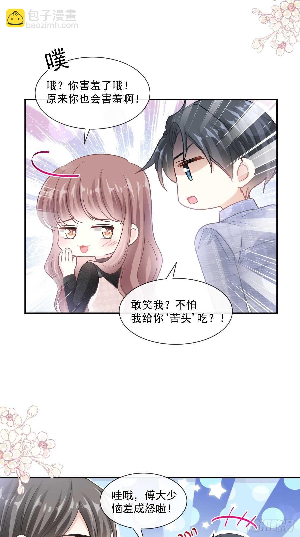 第109话 饥饿的野兽-第110话
