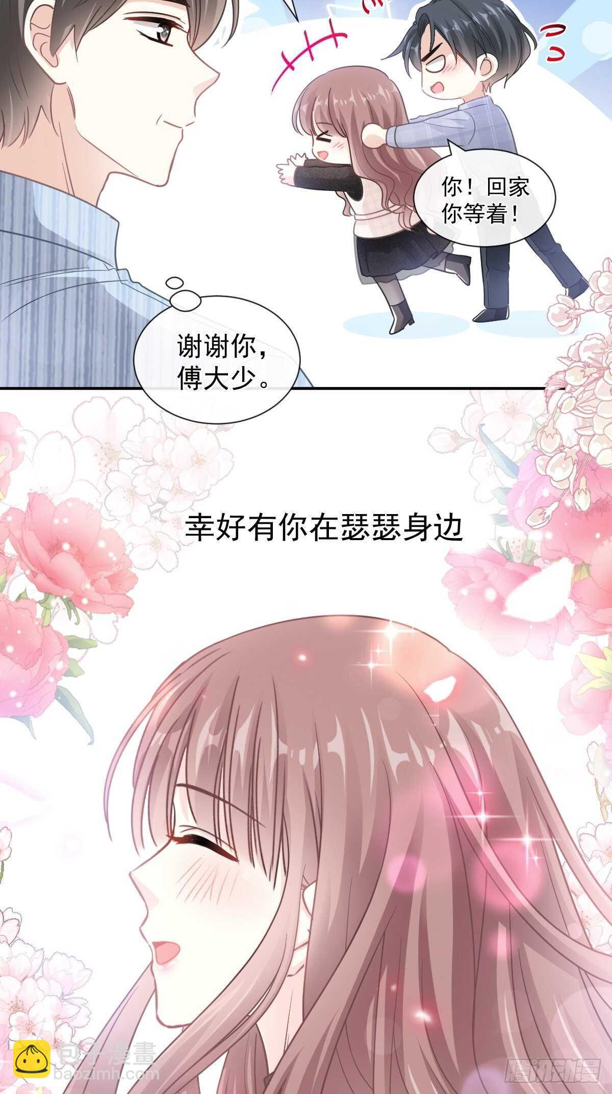 第109话 饥饿的野兽-第110话