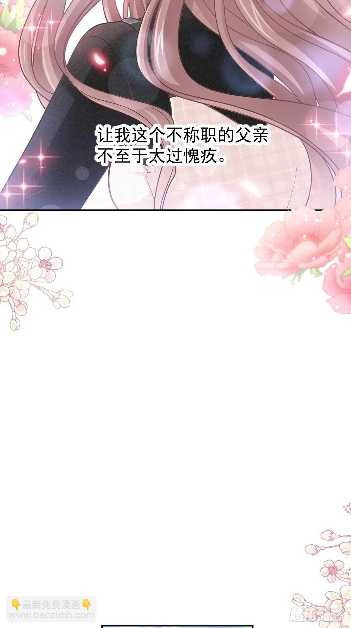 第109话 饥饿的野兽-第110话