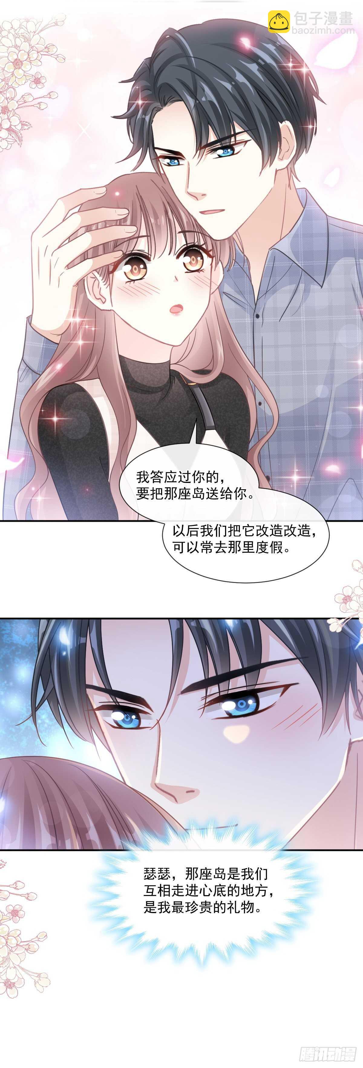 第109话 饥饿的野兽-第110话
