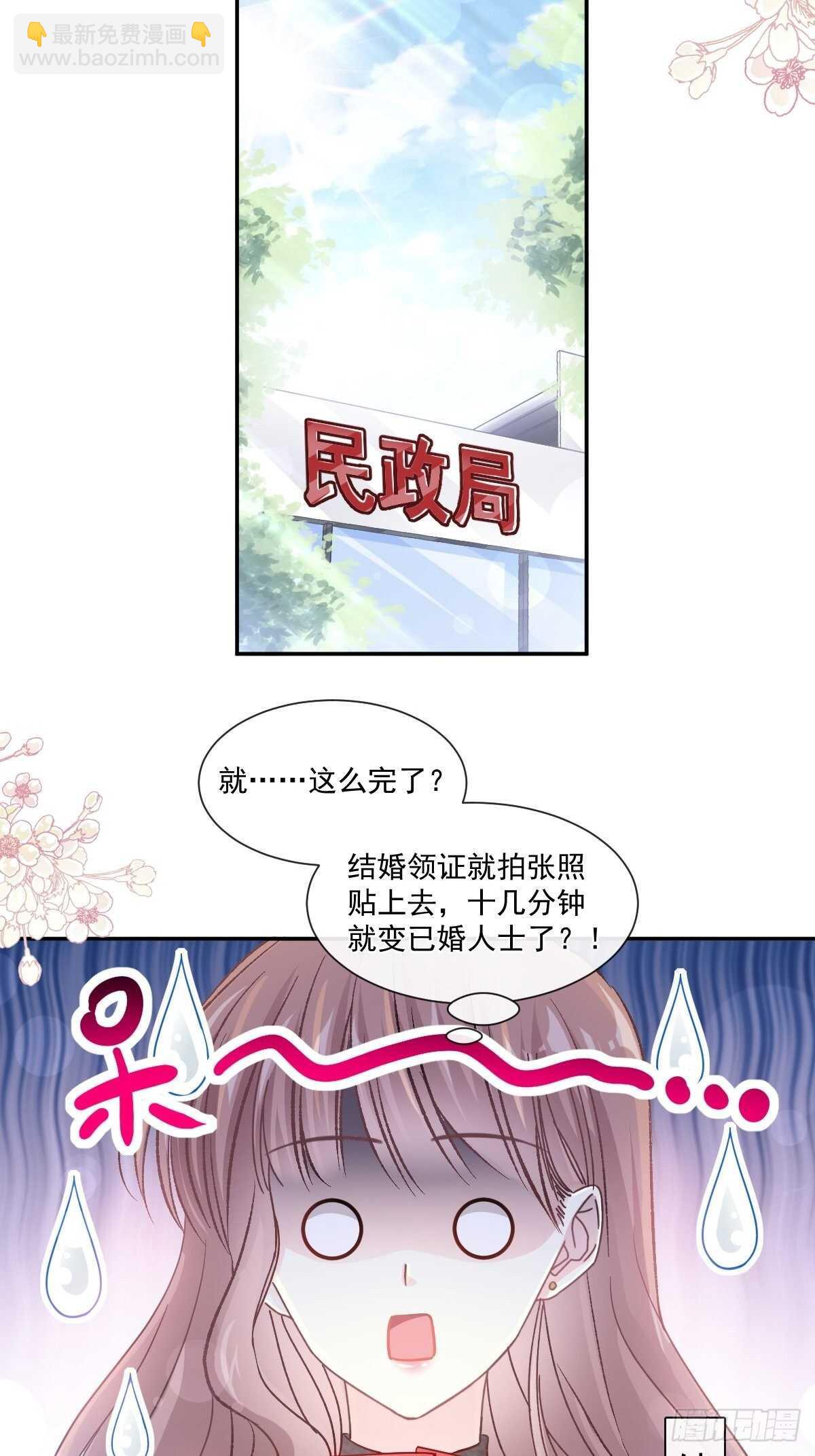 第109话 饥饿的野兽-第110话