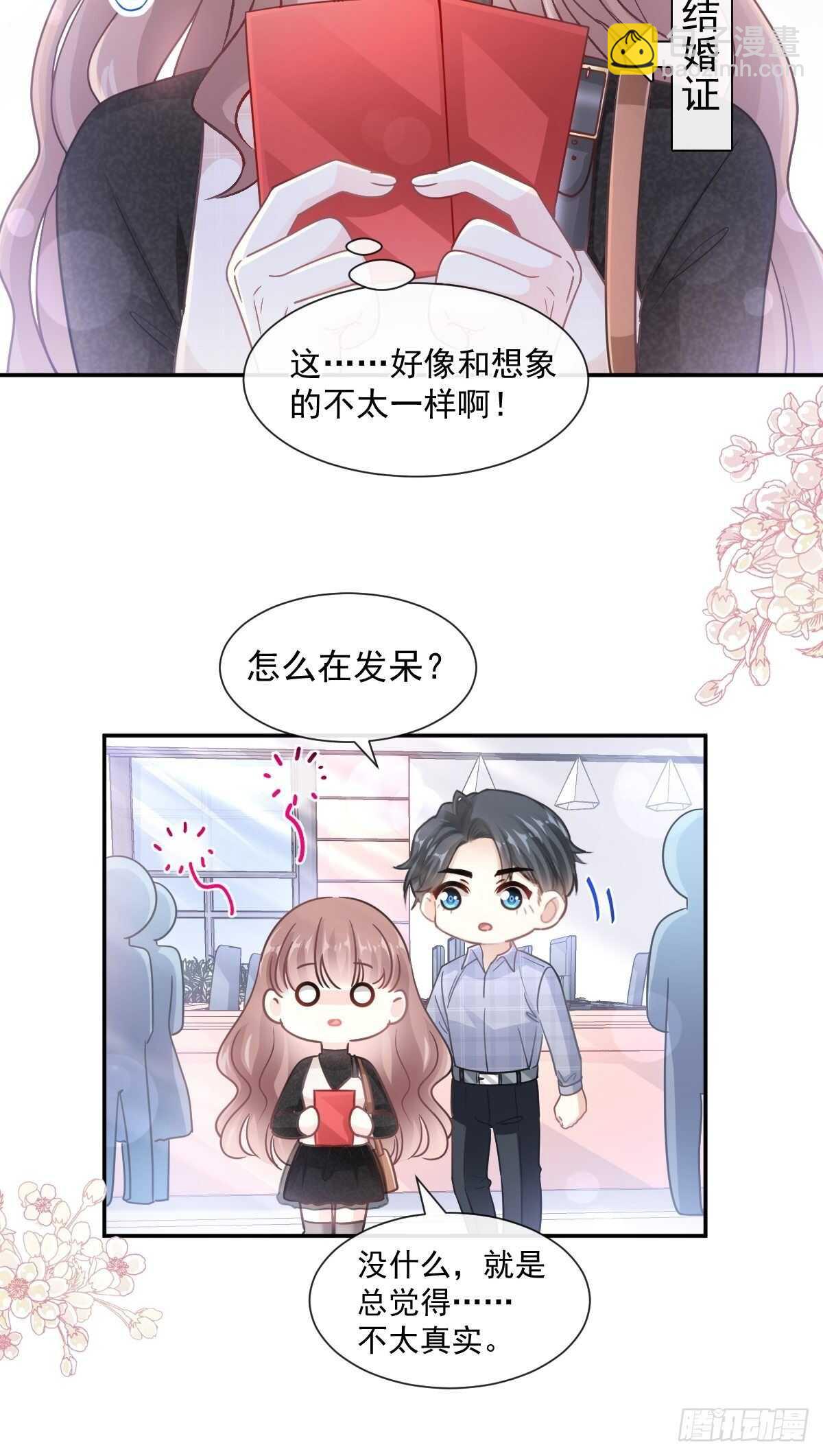 第109话 饥饿的野兽-第110话
