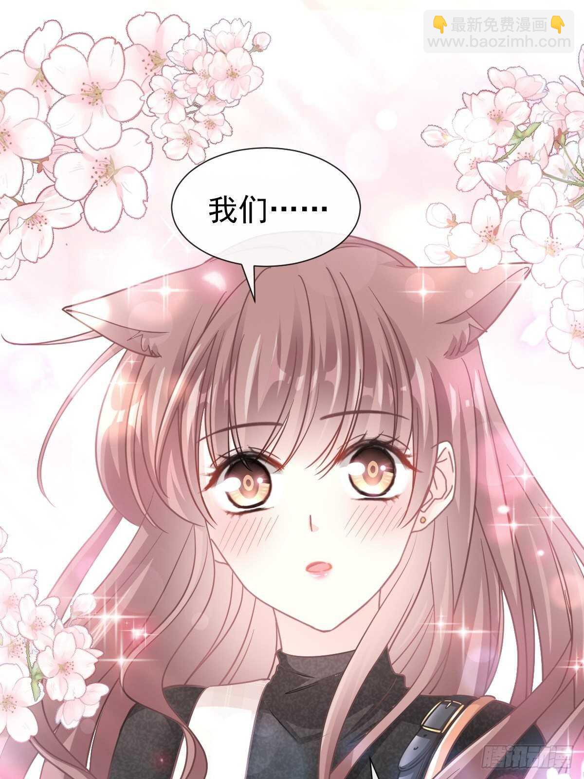 第109话 饥饿的野兽-第110话