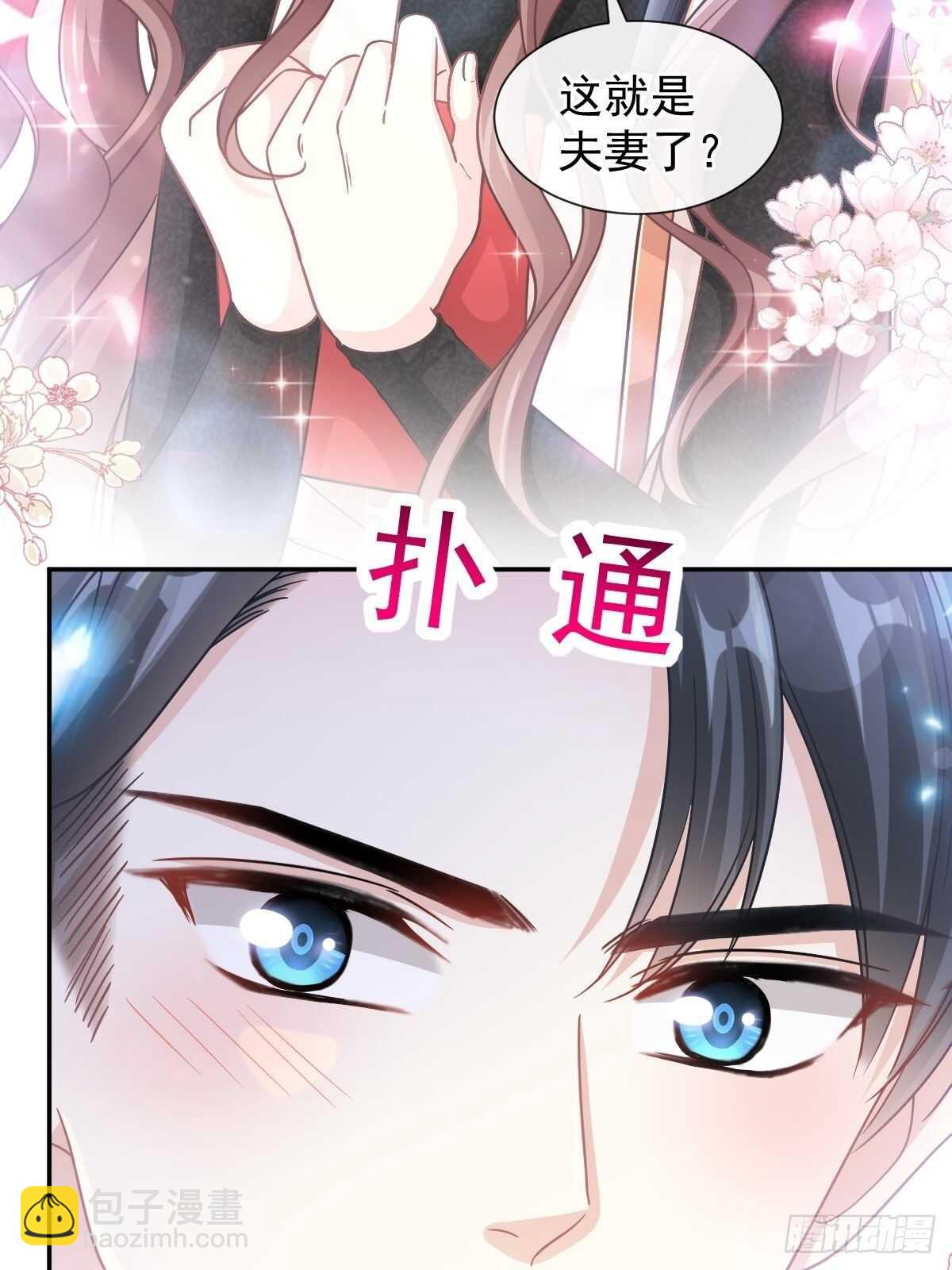 第109话 饥饿的野兽-第110话