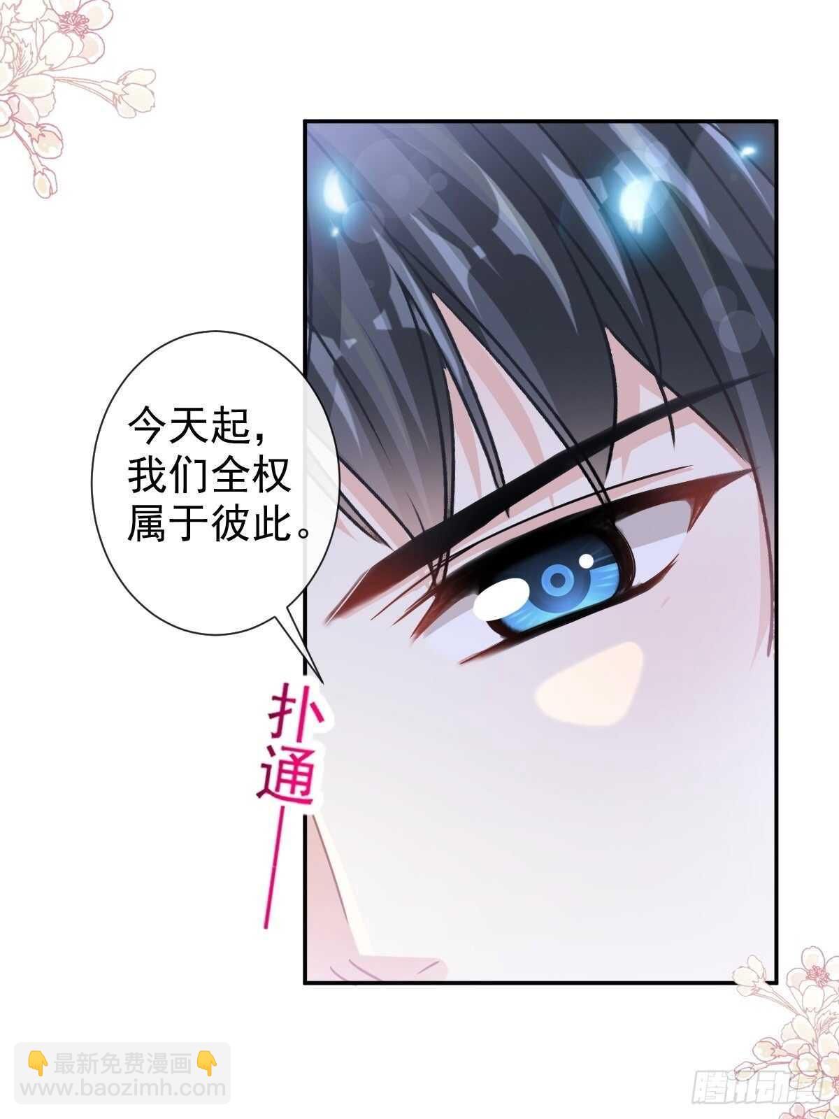 第109话 饥饿的野兽-第110话