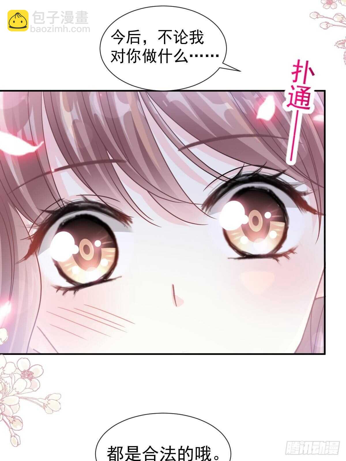 第109话 饥饿的野兽-第110话