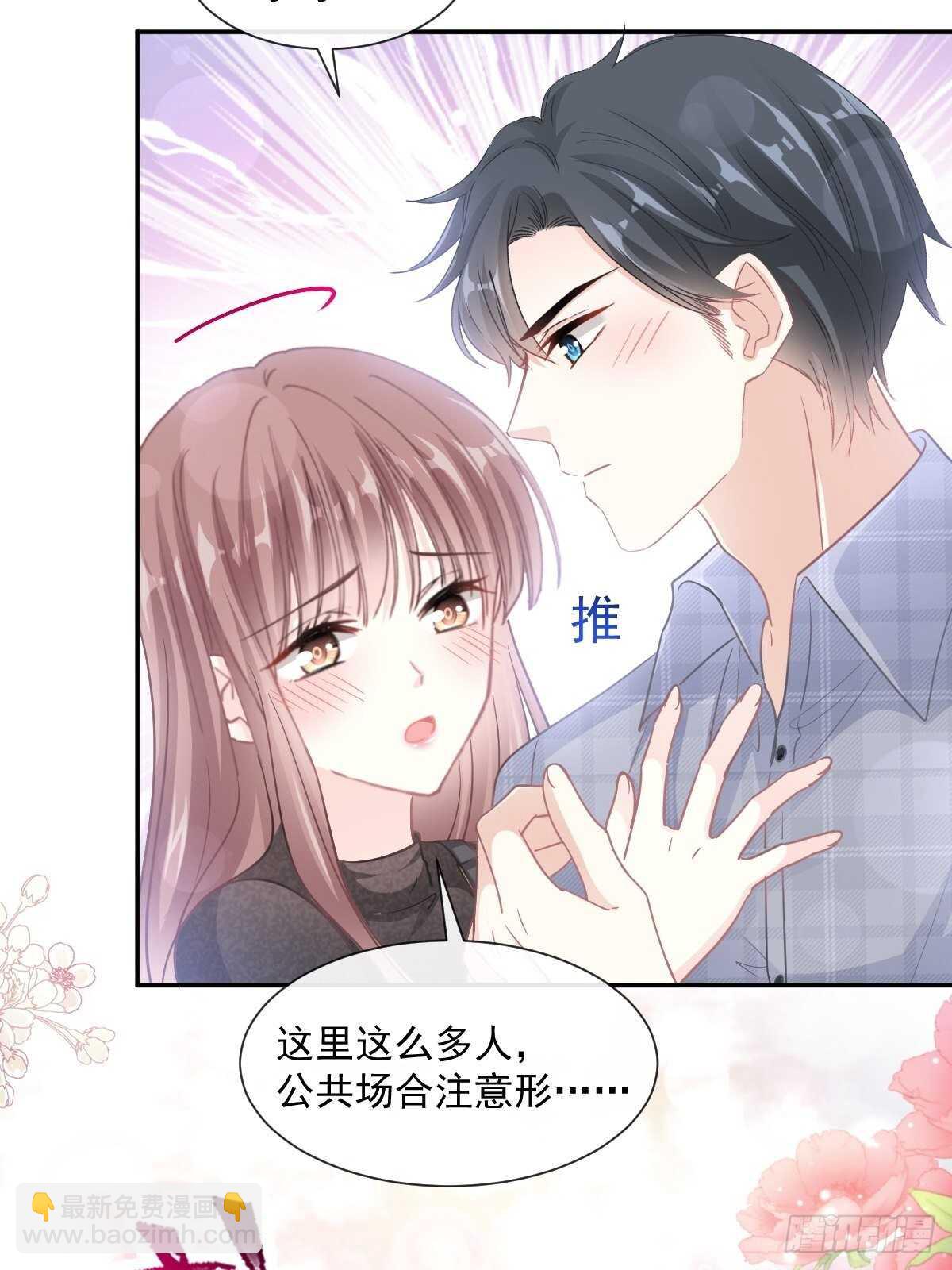 第109话 饥饿的野兽-第110话