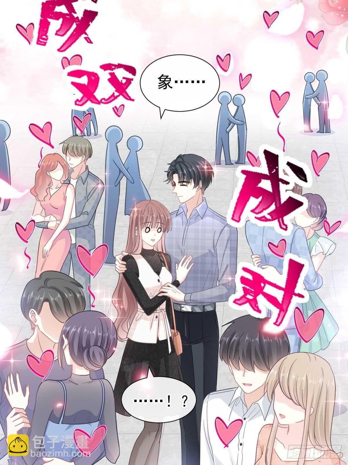 第109话 饥饿的野兽-第110话