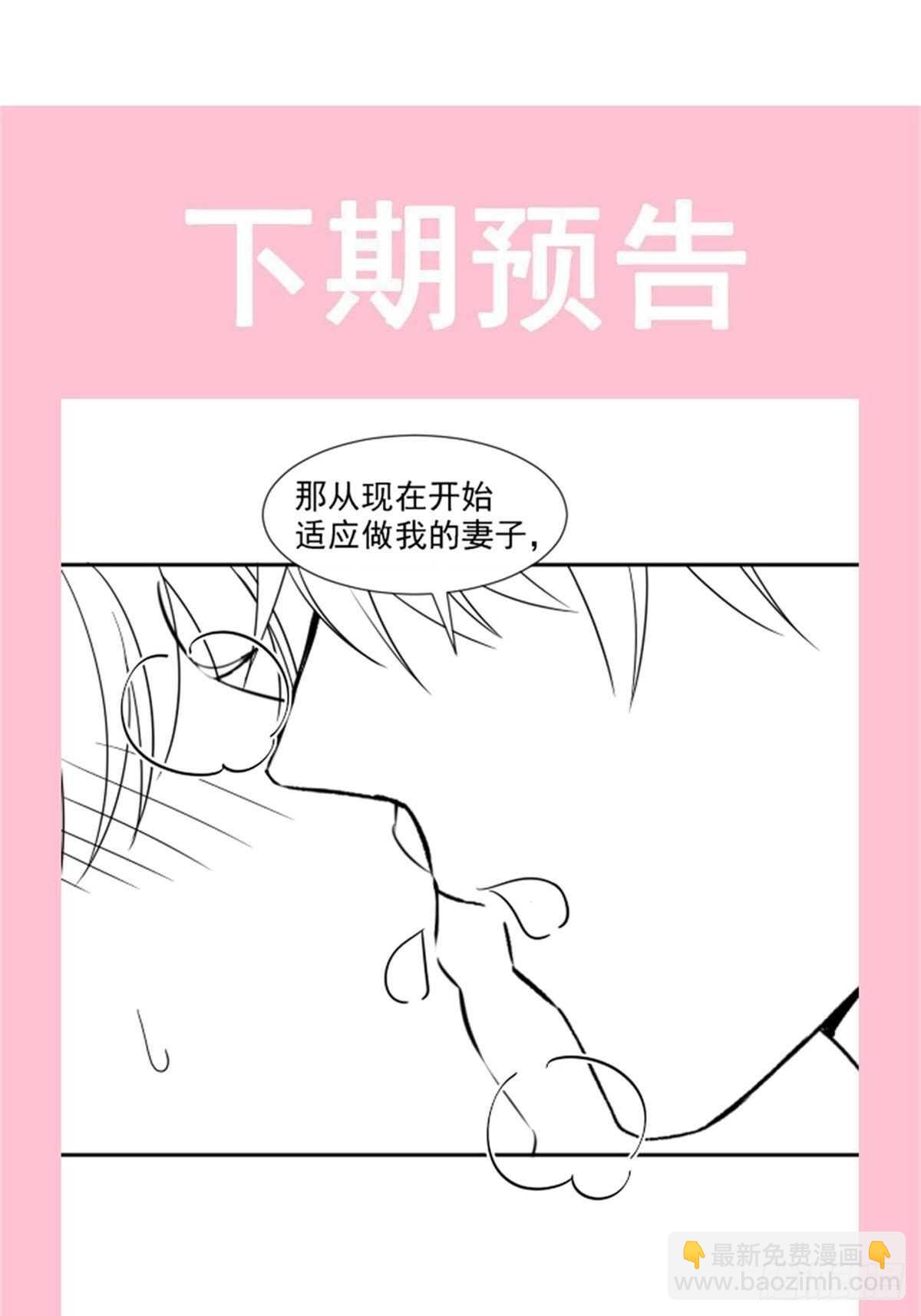 第109话 饥饿的野兽-第110话