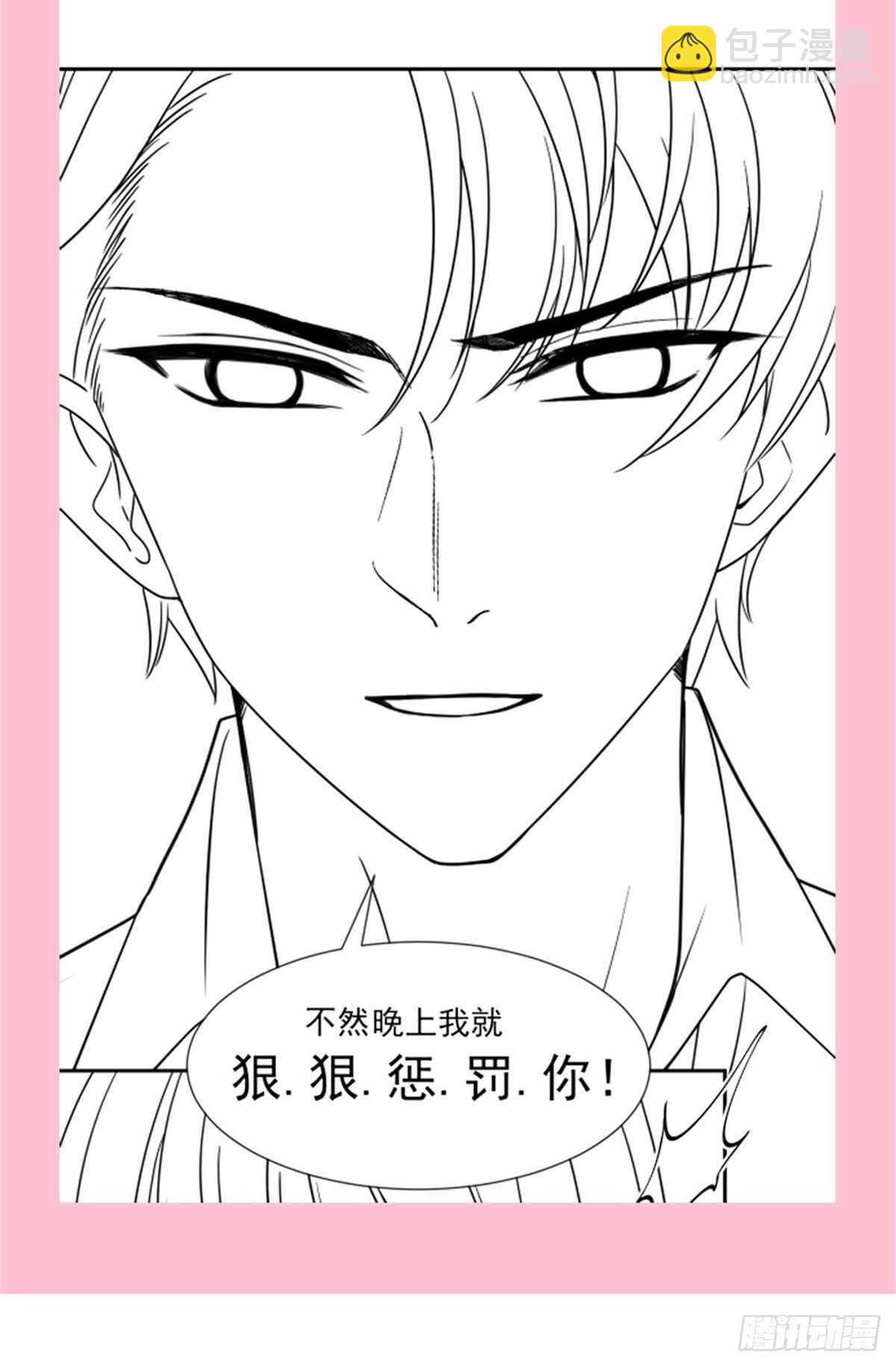 第109话 饥饿的野兽-第110话