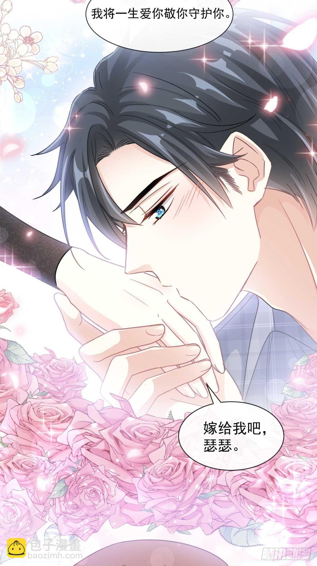 第109话 饥饿的野兽-第110话
