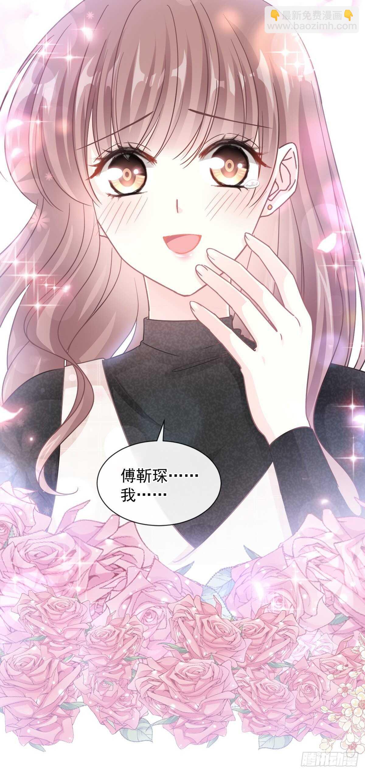 第109话 饥饿的野兽-第110话
