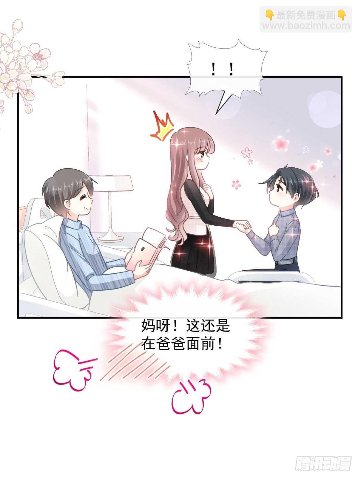 第109话 饥饿的野兽-第110话