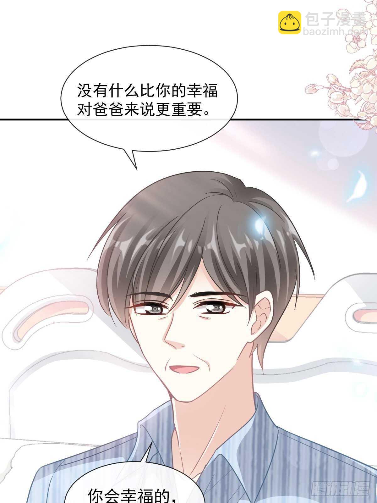 第109话 饥饿的野兽-第110话