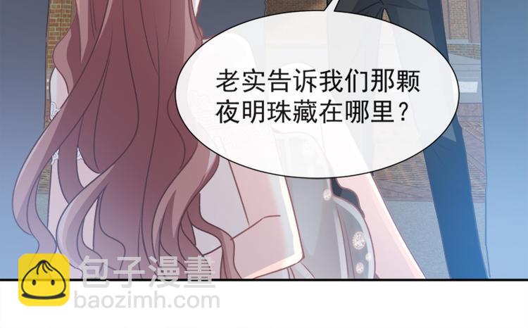 第11话 诱人的身体(1/2)-第12话