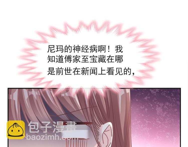 第11话 诱人的身体(1/2)-第12话