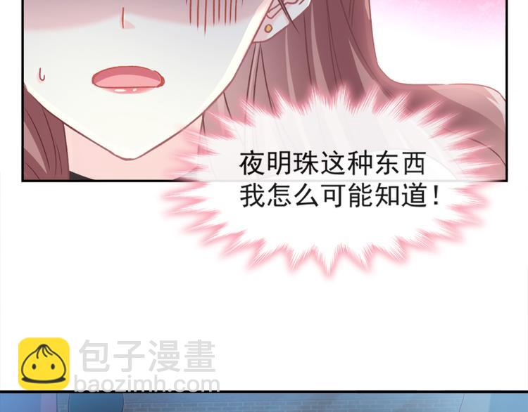 第11话 诱人的身体(1/2)-第12话