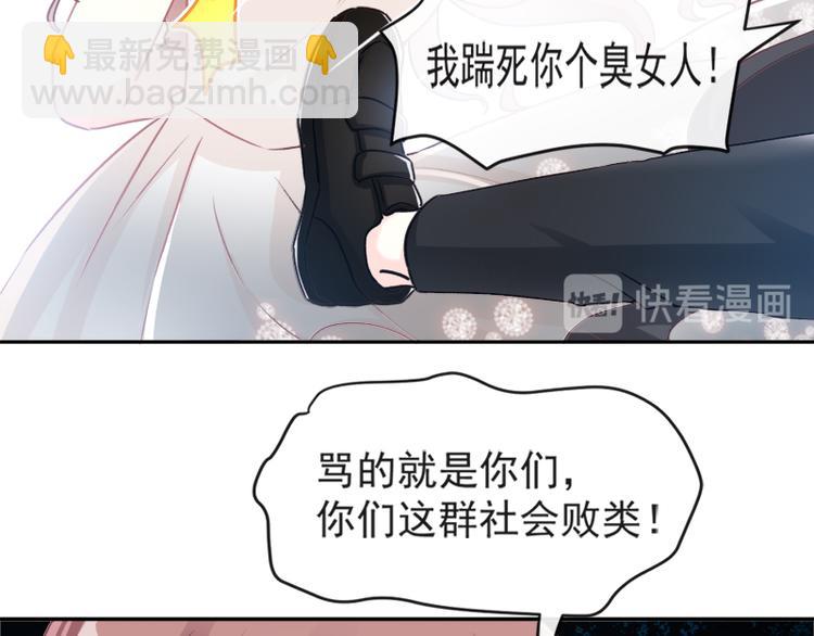 第11话 诱人的身体(1/2)-第12话