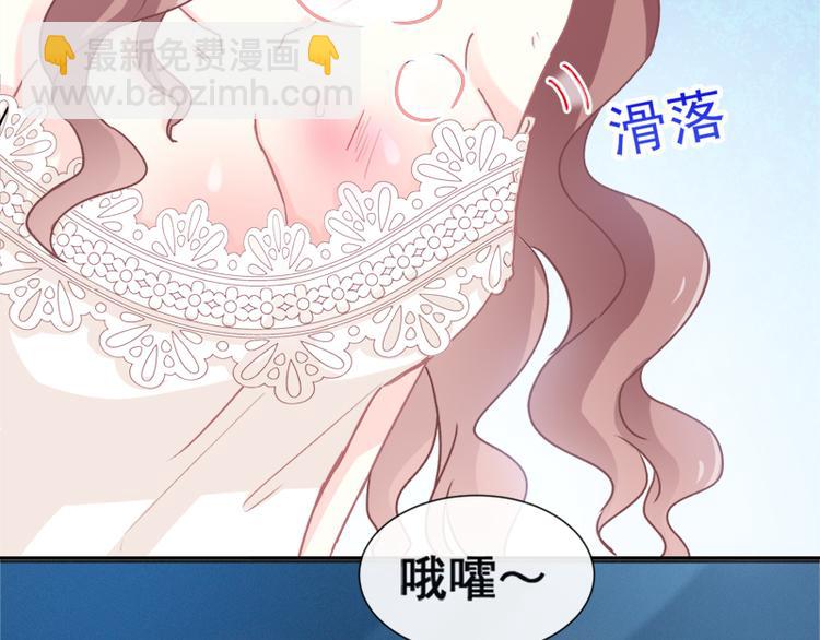 第11话 诱人的身体(1/2)-第12话