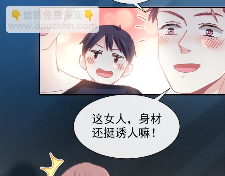第11话 诱人的身体(1/2)-第12话