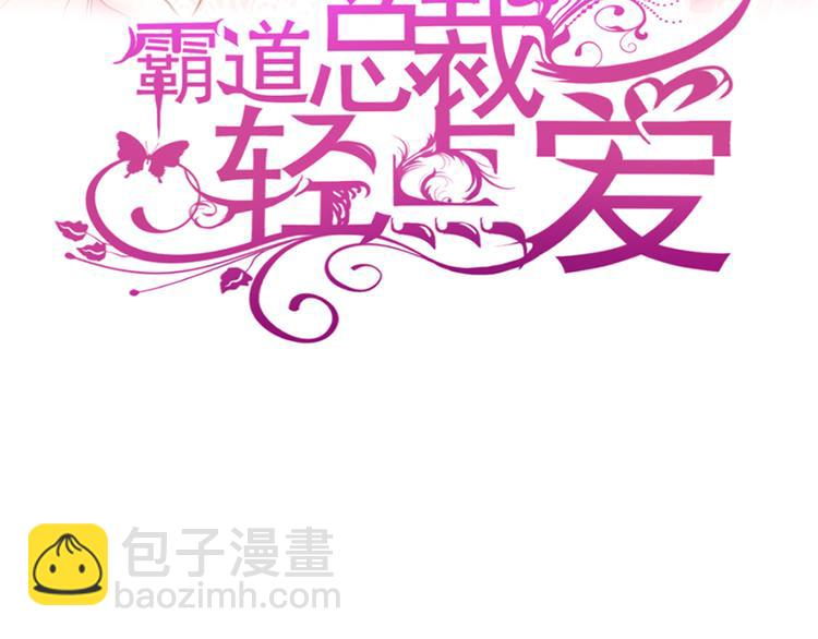第11话 诱人的身体(1/2)-第12话