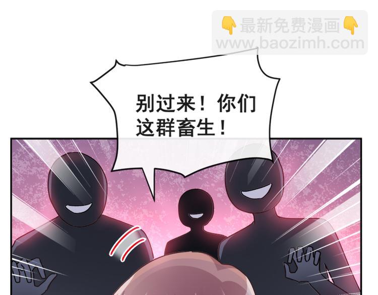 第11话 诱人的身体(1/2)-第12话