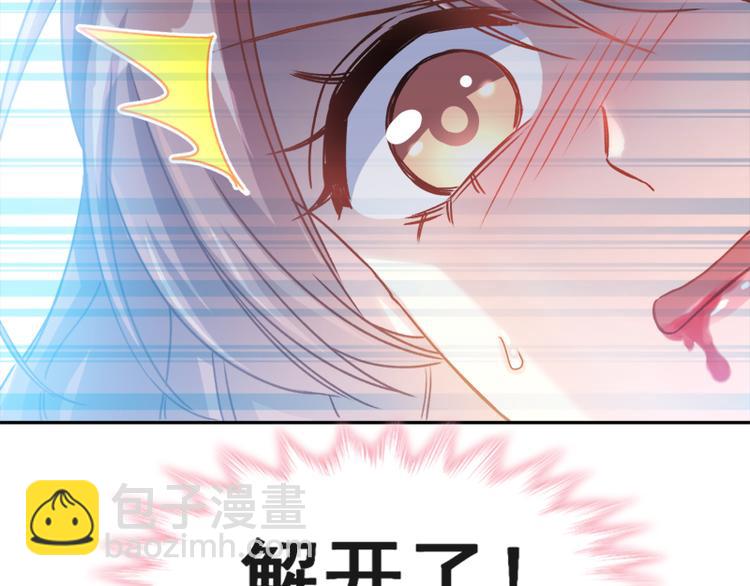 第11话 诱人的身体(1/2)-第12话