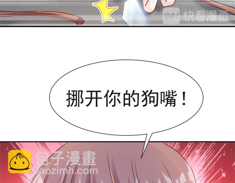 第11话 诱人的身体(1/2)-第12话