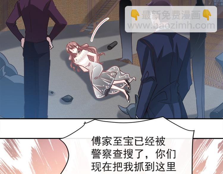第11话 诱人的身体(1/2)-第12话