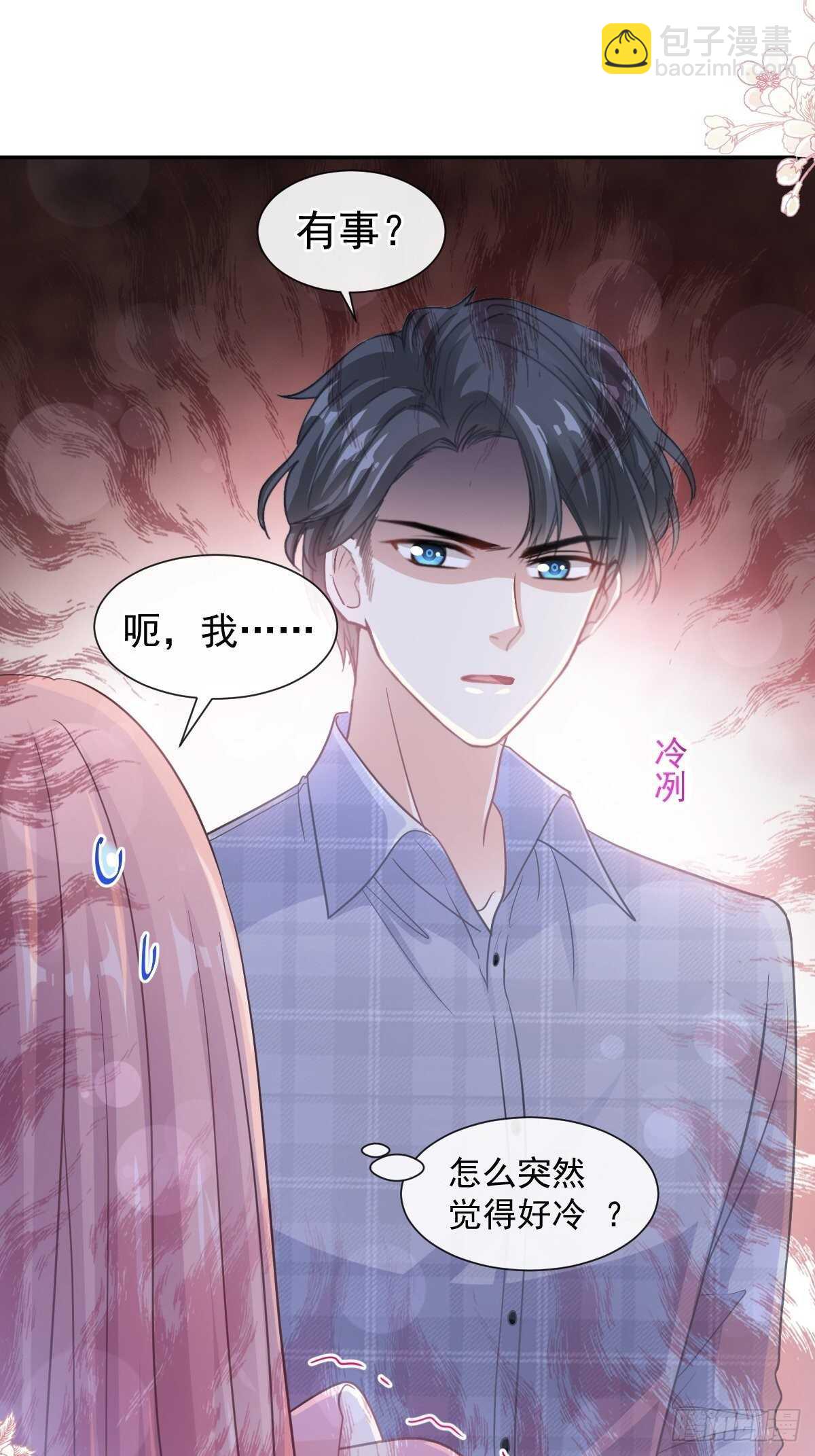第111话 我也想要你-第112话