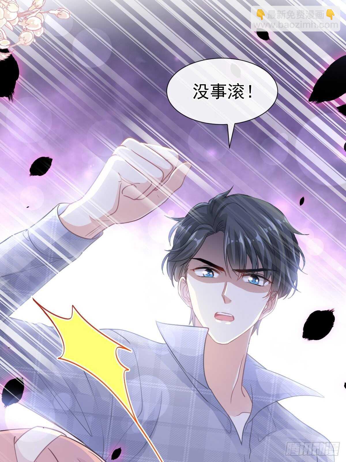 第111话 我也想要你-第112话