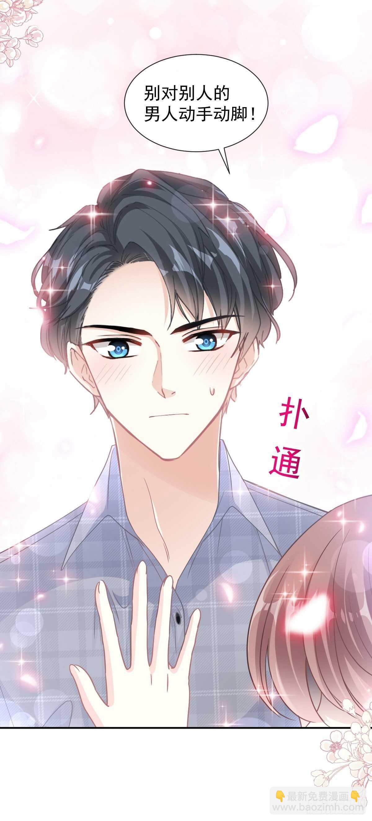 第111话 我也想要你-第112话