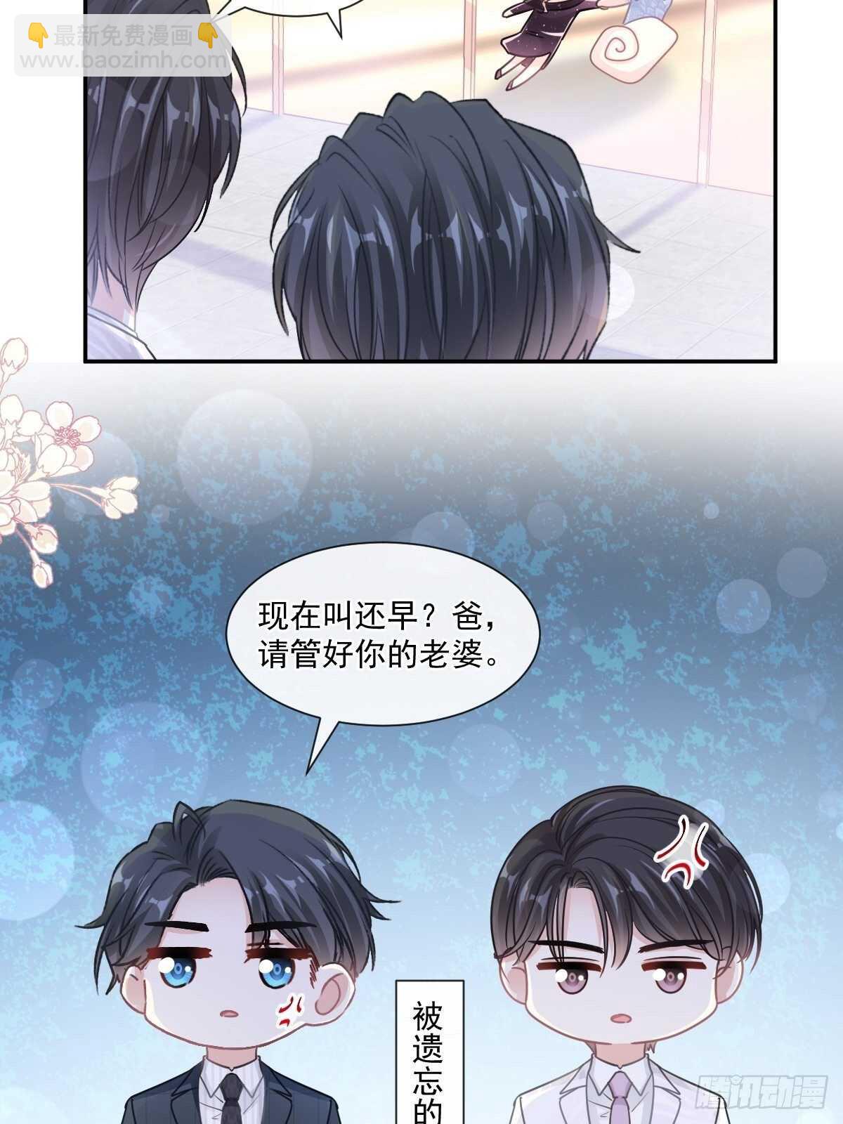 第113话 做你的希望-第114话
