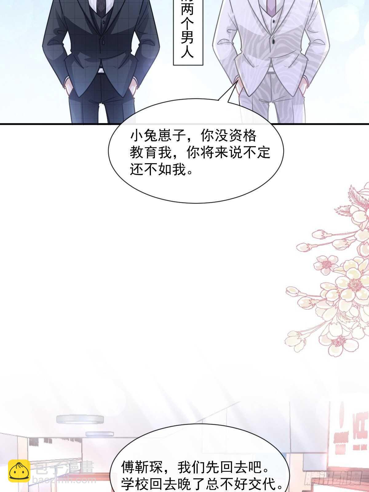 第113话 做你的希望-第114话