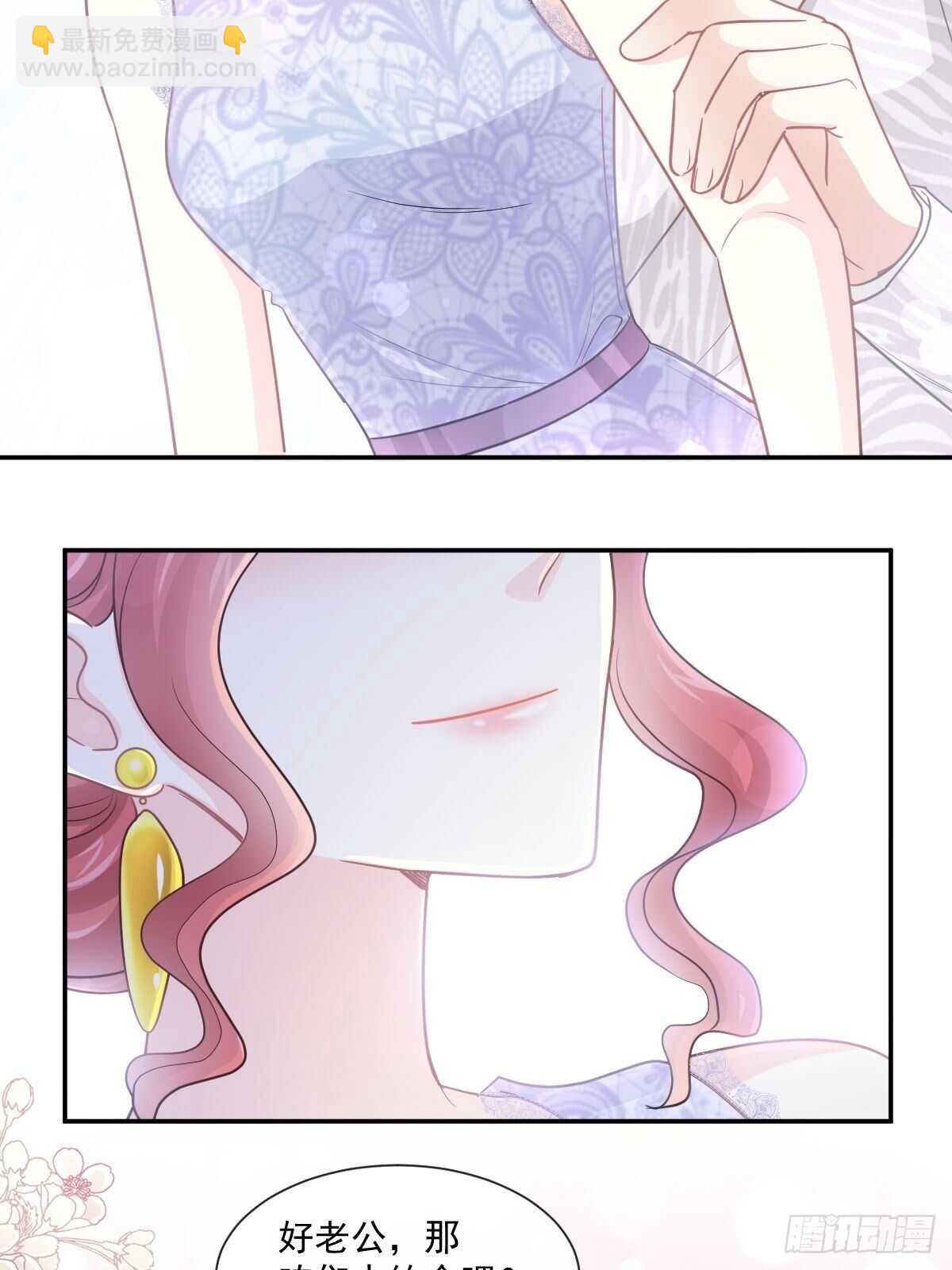 第113话 做你的希望-第114话