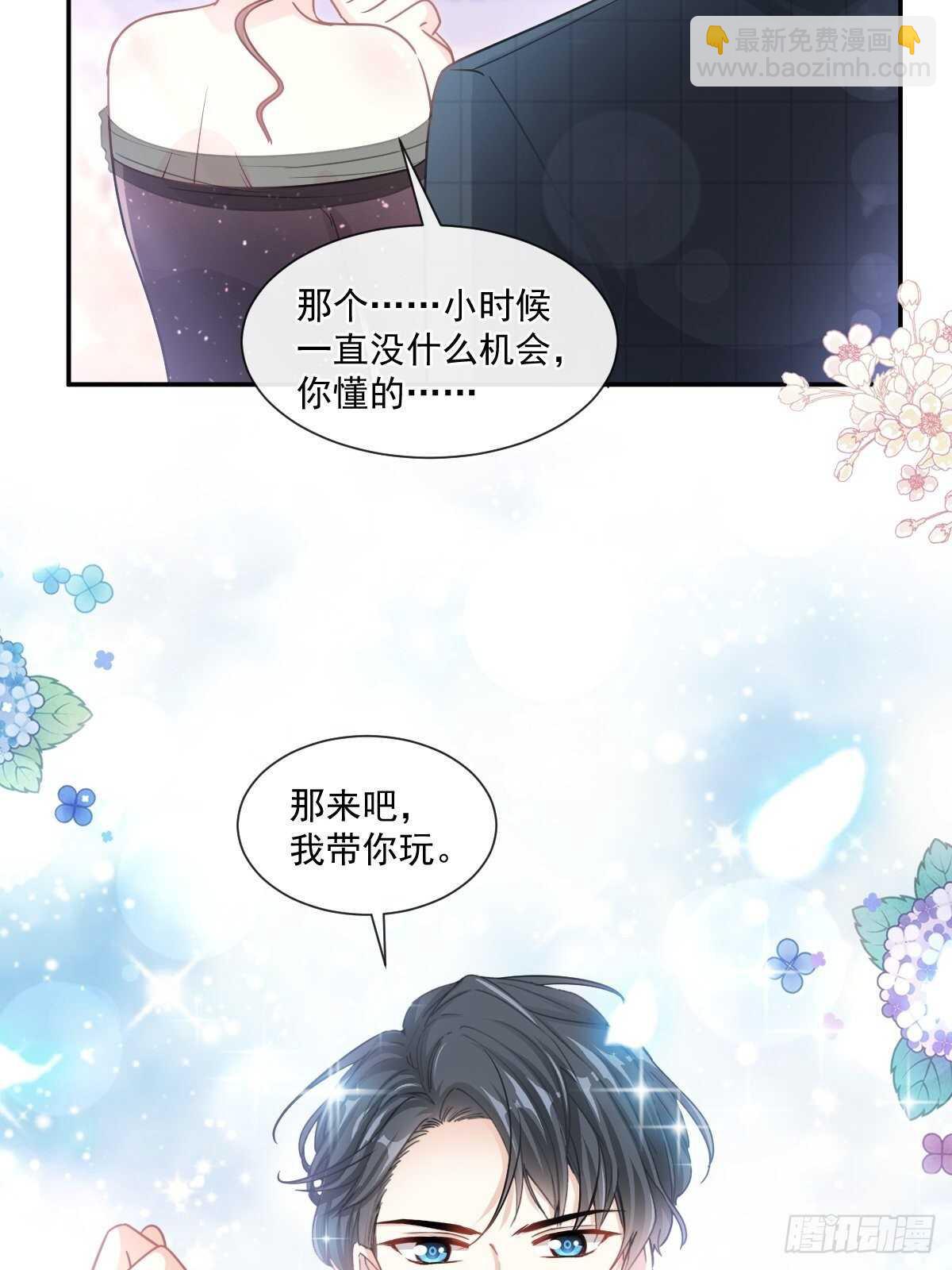 第113话 做你的希望-第114话