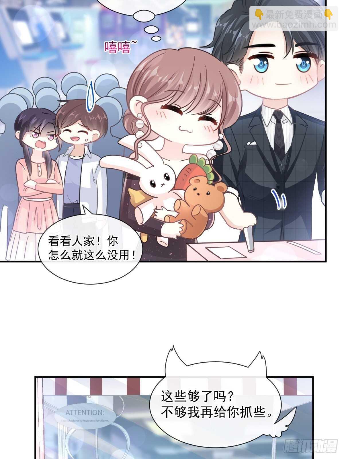 第113话 做你的希望-第114话