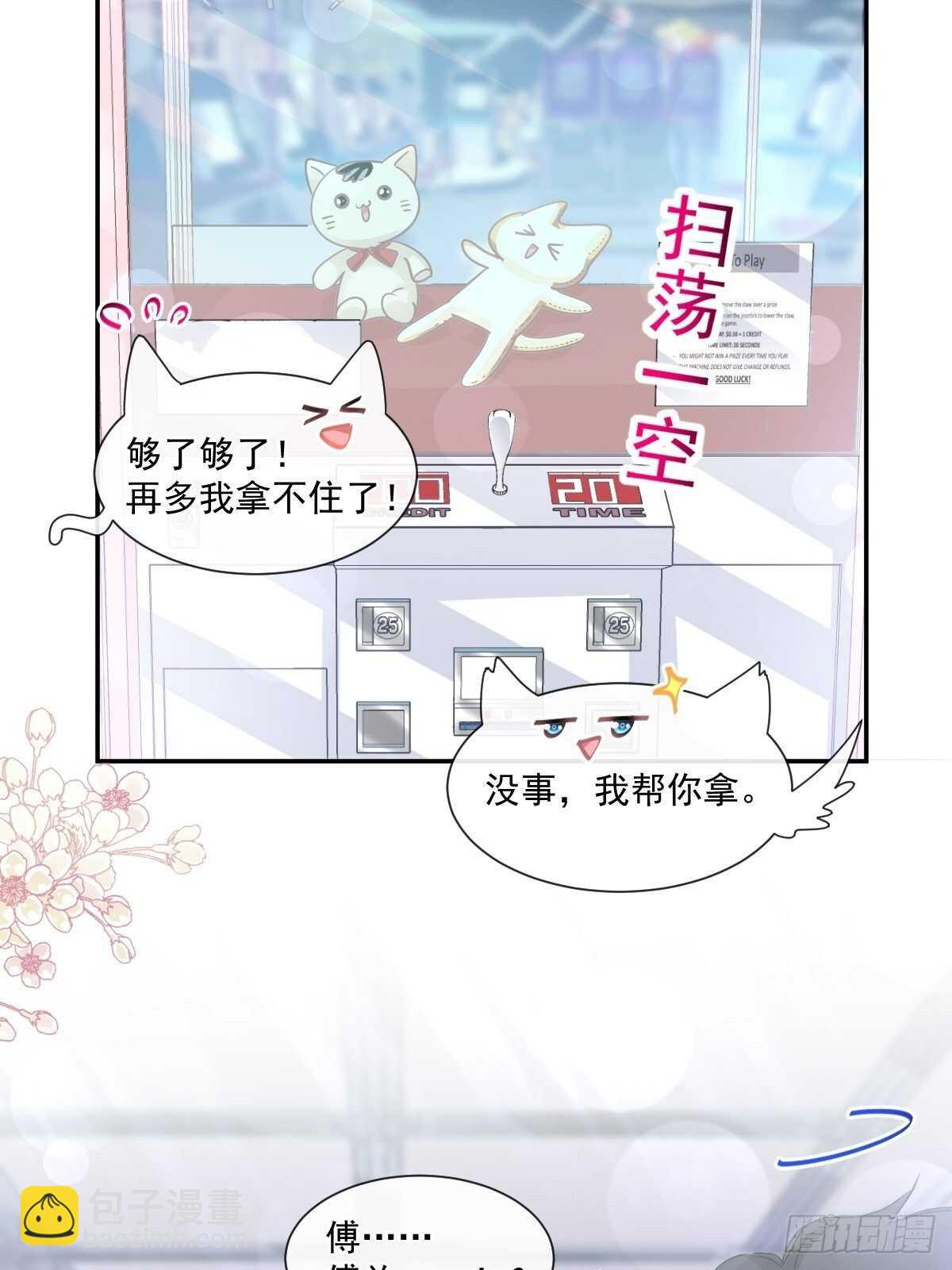 第113话 做你的希望-第114话