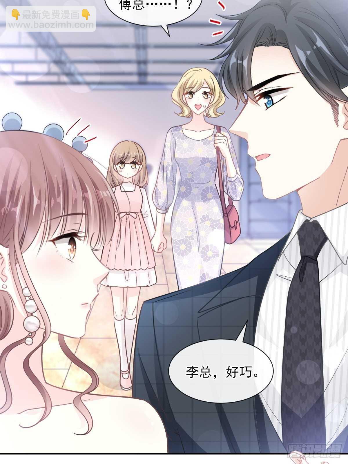 第113话 做你的希望-第114话