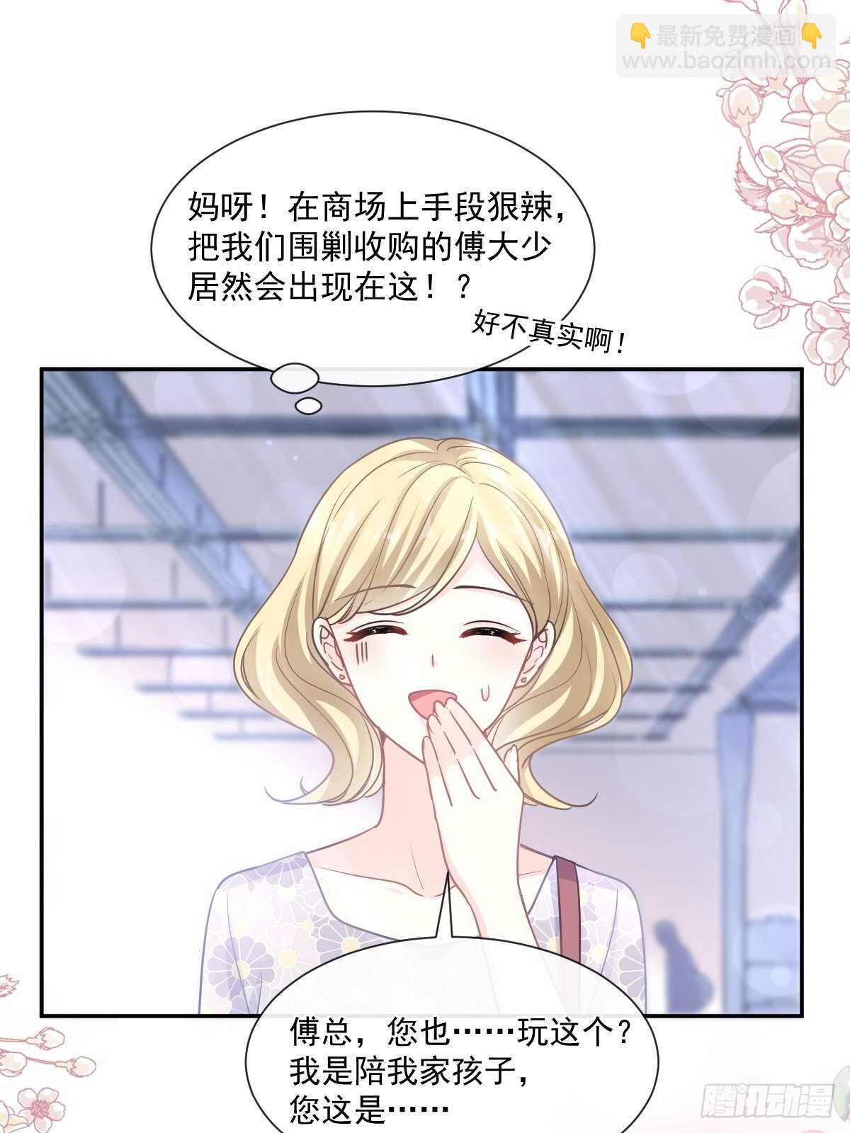 第113话 做你的希望-第114话