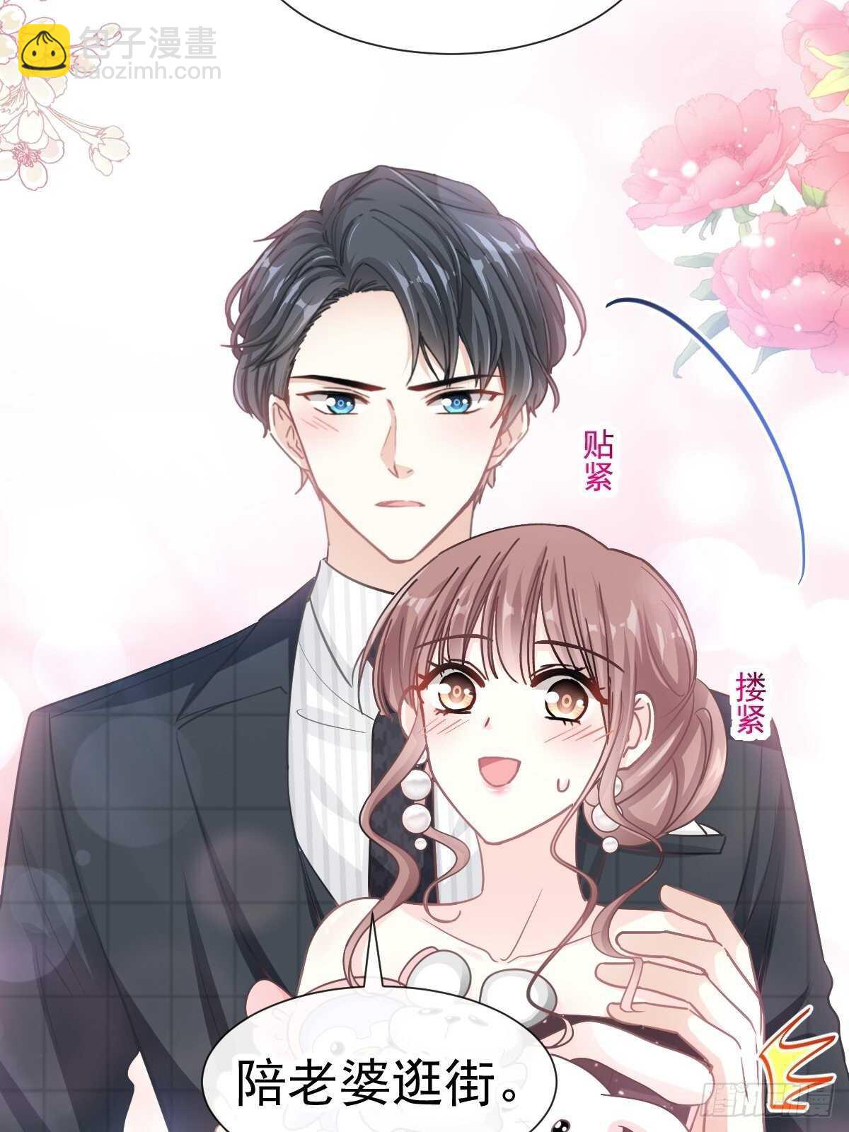 第113话 做你的希望-第114话